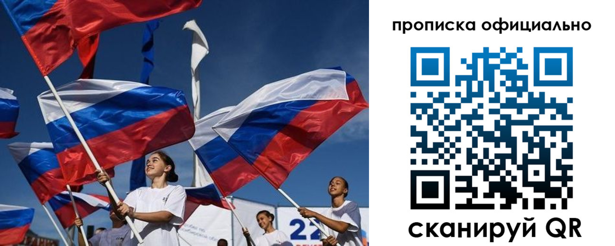 форма 3 в Симферополе